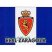 Real zaragoza