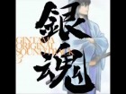 V�deo: Gintama Soundtrack OST 3 Take Care Buddy
