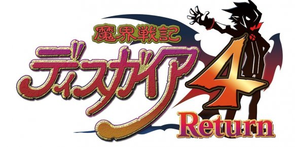 Disgaea 4 Return