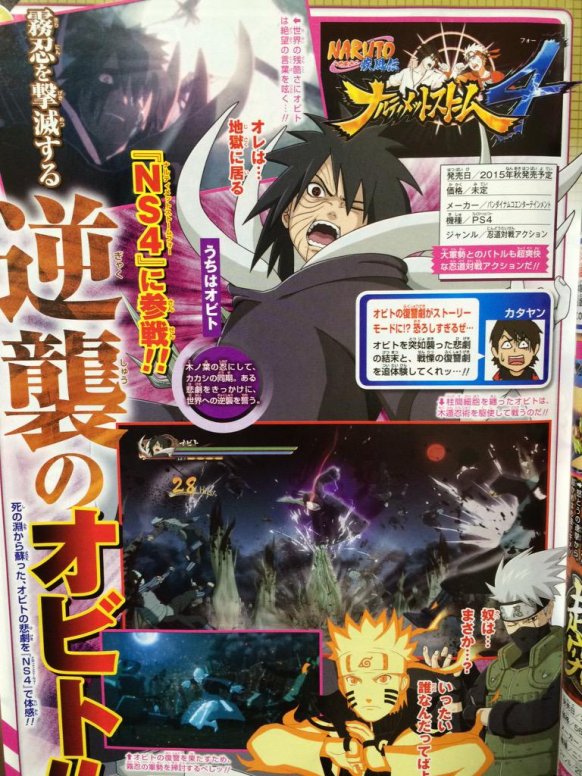 Imagen de Naruto Shippuden: Ultimate Ninja Storm 4